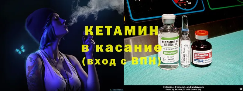 Кетамин VHQ  KRAKEN зеркало  Берёзовка 