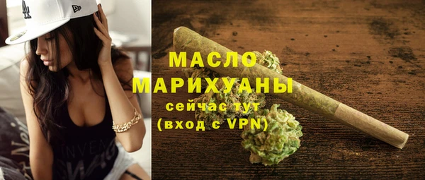 дистиллят марихуана Белоозёрский