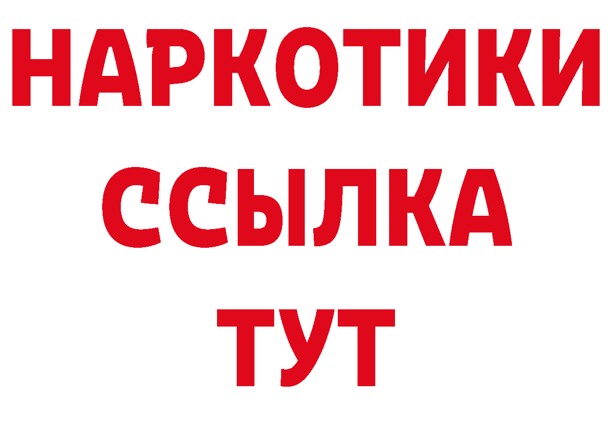 ГАШИШ VHQ как зайти нарко площадка ссылка на мегу Берёзовка