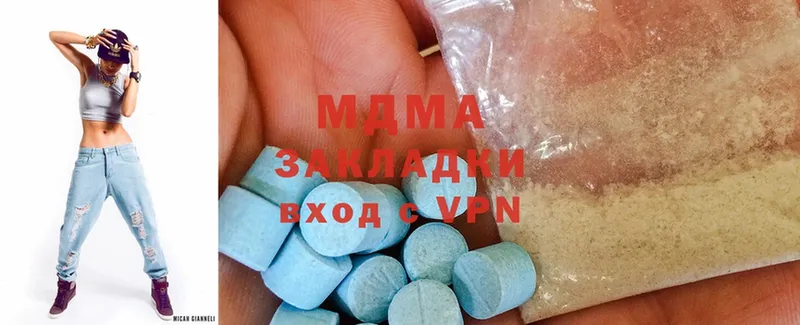 MDMA молли  Берёзовка 