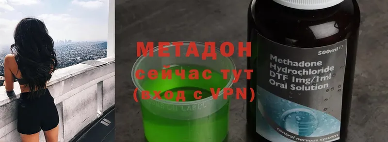 МЕТАДОН methadone  закладки  ссылка на мегу   Берёзовка 